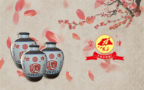 大連甘井子區(qū)空津酒廠