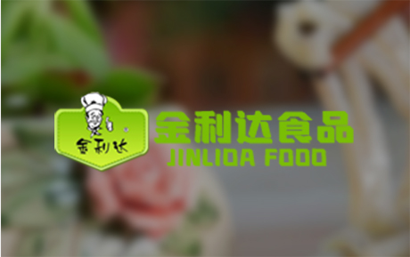 大連金利達食品